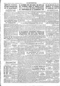 Σελίδα 4 / 4