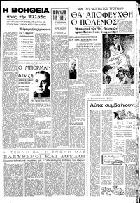 Σελίδα 3 / 6
