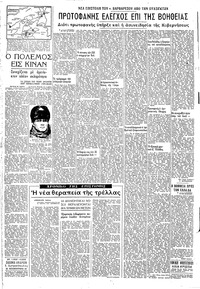 Σελίδα 4 / 6