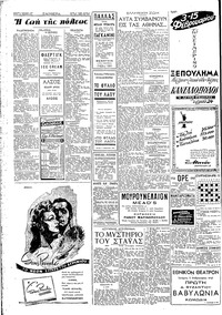 Σελίδα 2 / 4