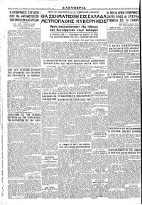 Σελίδα 6 / 6