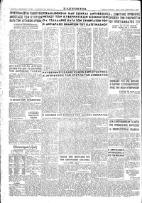 Σελίδα 4 / 4