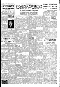 Σελίδα 3 / 4