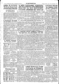 Σελίδα 4 / 4
