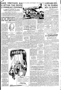 Σελίδα 3 / 4