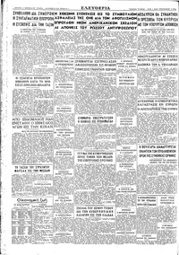 Σελίδα 4 / 4
