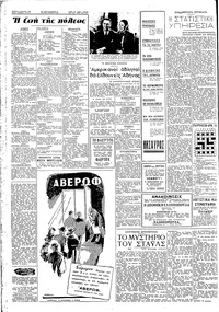 Σελίδα 2 / 4