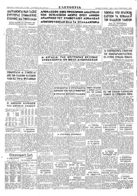 Σελίδα 4 / 4