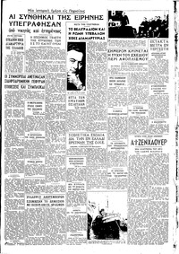 Σελίδα 3 / 4