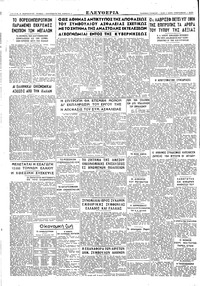 Σελίδα 4 / 4