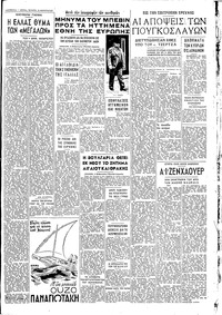 Σελίδα 3 / 4