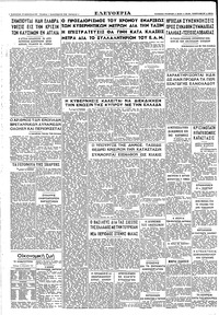 Σελίδα 4 / 4