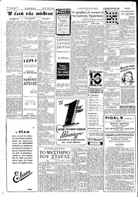 Σελίδα 2 / 4