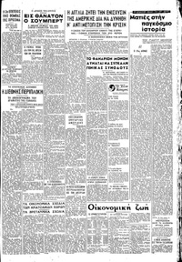 Σελίδα 3 / 4