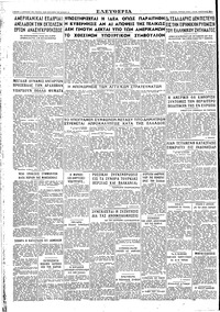 Σελίδα 4 / 4