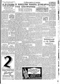 Σελίδα 3 / 4