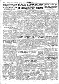 Σελίδα 4 / 4