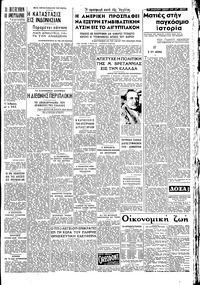 Σελίδα 3 / 4