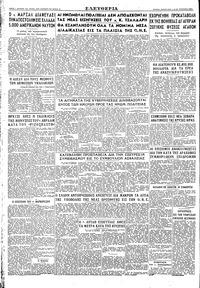 Σελίδα 4 / 4