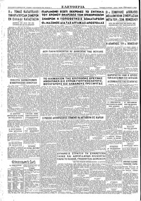 Σελίδα 4 / 4
