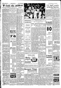 Σελίδα 2 / 4
