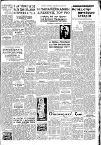 Σελίδα 3 / 4