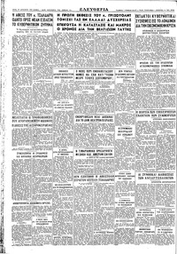 Σελίδα 4 / 4