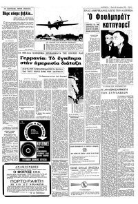 Σελίδα 5 / 8