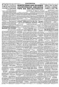 Σελίδα 8 / 8