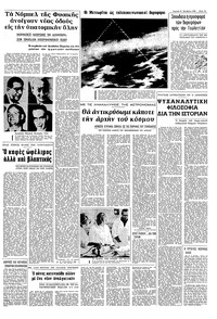 Σελίδα 13 / 16