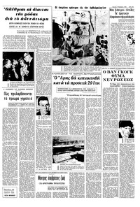 ΙνκϋΙρίΐΕΜ