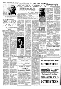 Σελίδα 2 / 8