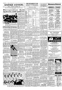 Σελίδα 6 / 8