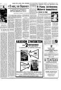 Σελίδα 11 / 16