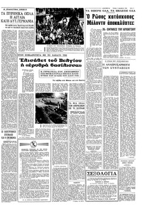 Σελίδα 5 / 8