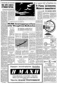 Σελίδα 5 / 8