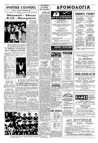 Σελίδα 14 / 16