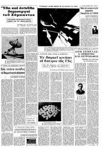 Σελίδα 13 / 16
