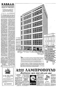 Σελίδα 5 / 16