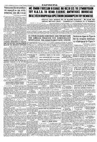 Σελίδα 8 / 8