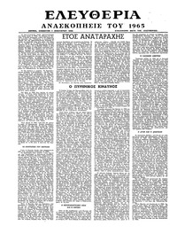 Σελίδα 1 / 18