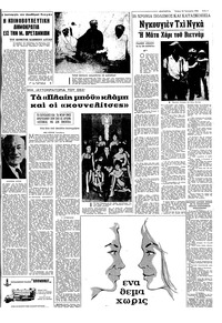 Σελίδα 5 / 8