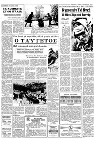 Σελίδα 5 / 8