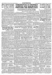 Σελίδα 10 / 10