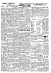Σελίδα 7 / 8