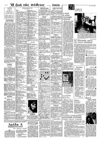 Σελίδα 4 / 8