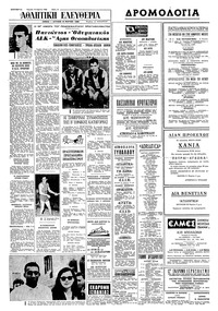 Σελίδα 14 / 16