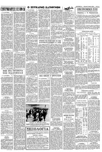 Σελίδα 15 / 16