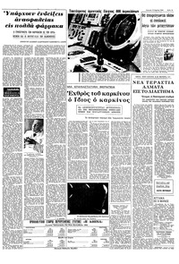 Σελίδα 13 / 16