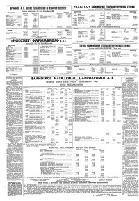 Σελίδα 12 / 16